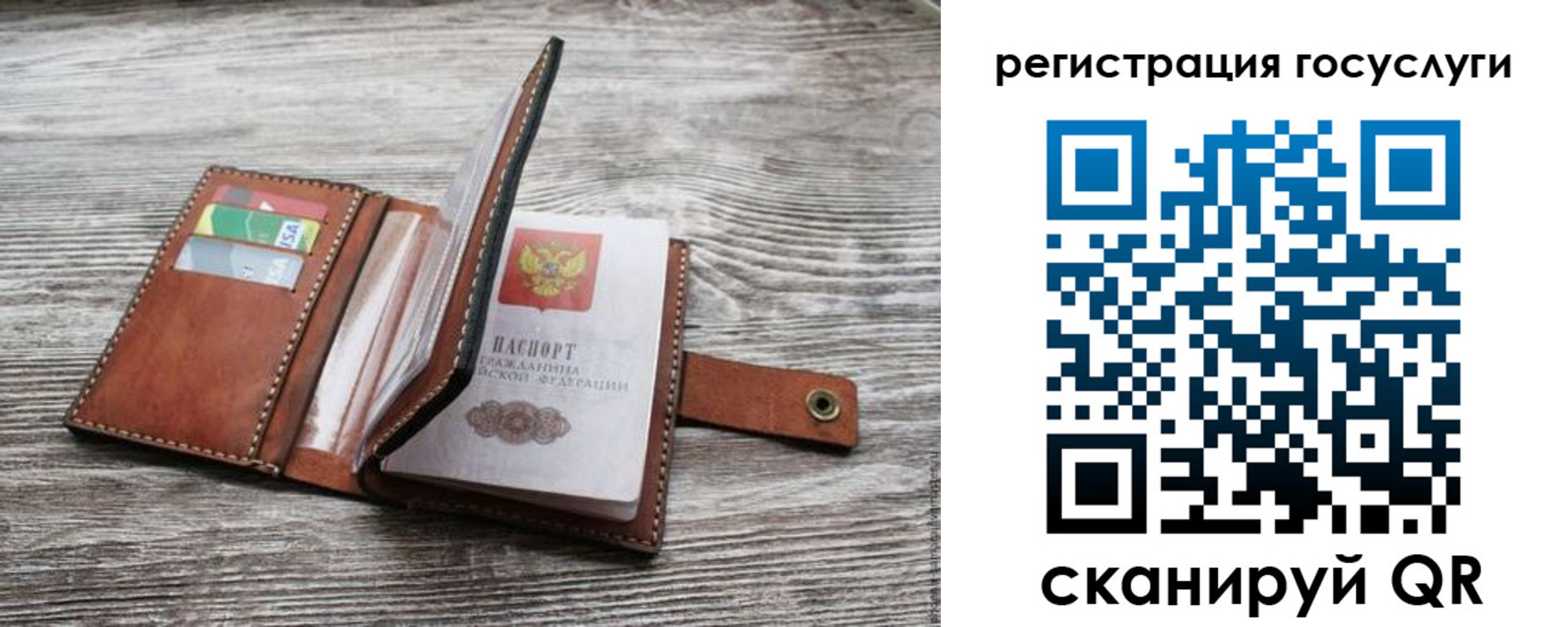 прописка поиск в Саратове